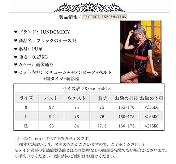 えなこ　パルラマジ　ファスナース　赤　エナメルナースコスチューム えなこ パルラマジ ファスナース 赤 エナメルナースコスチューム